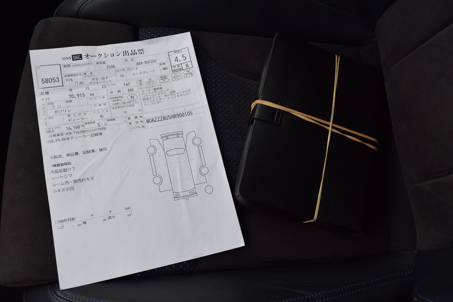 Used Audi RS Q3 2016 for sale - 78131768: Photo 14