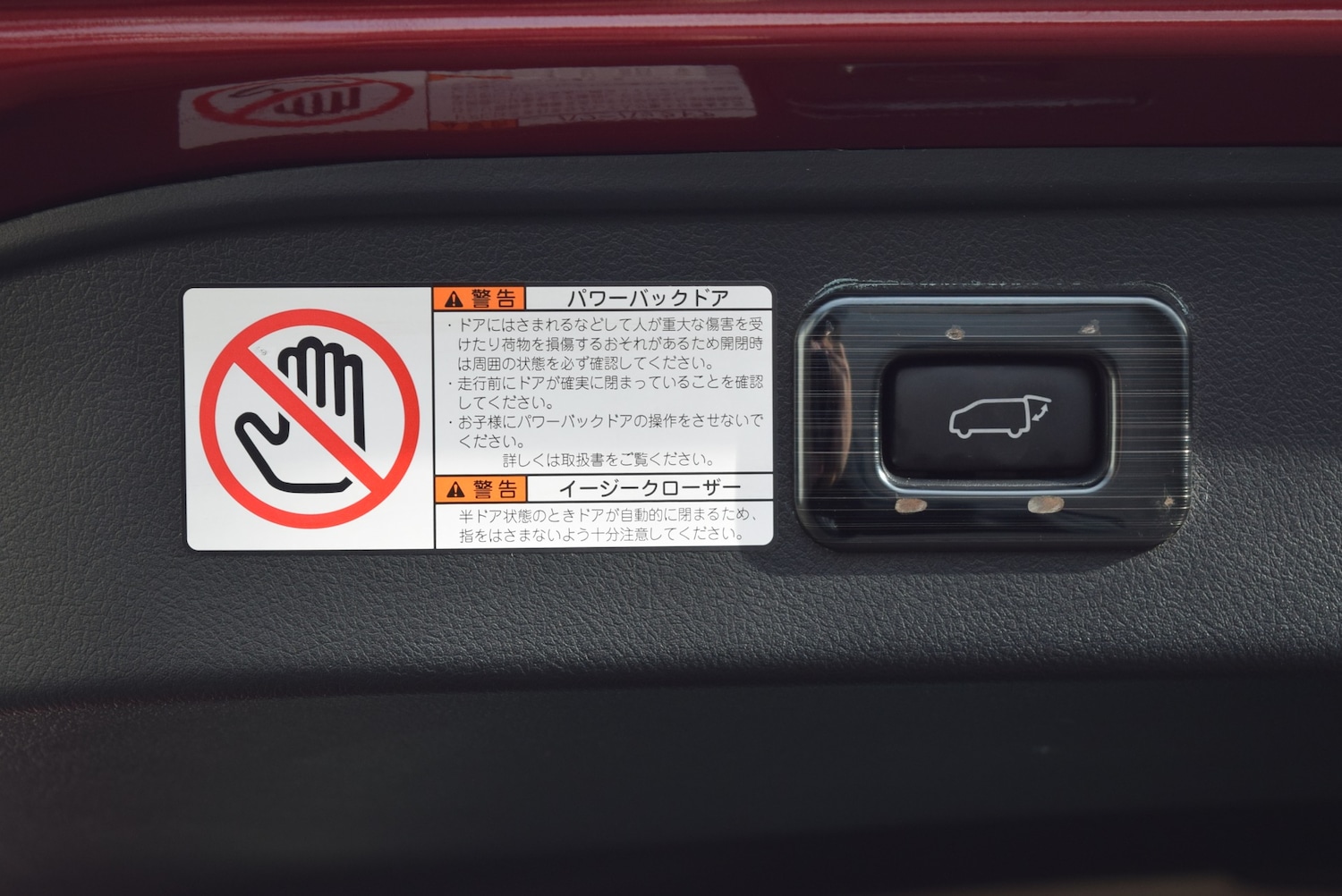 Vehicle 68
