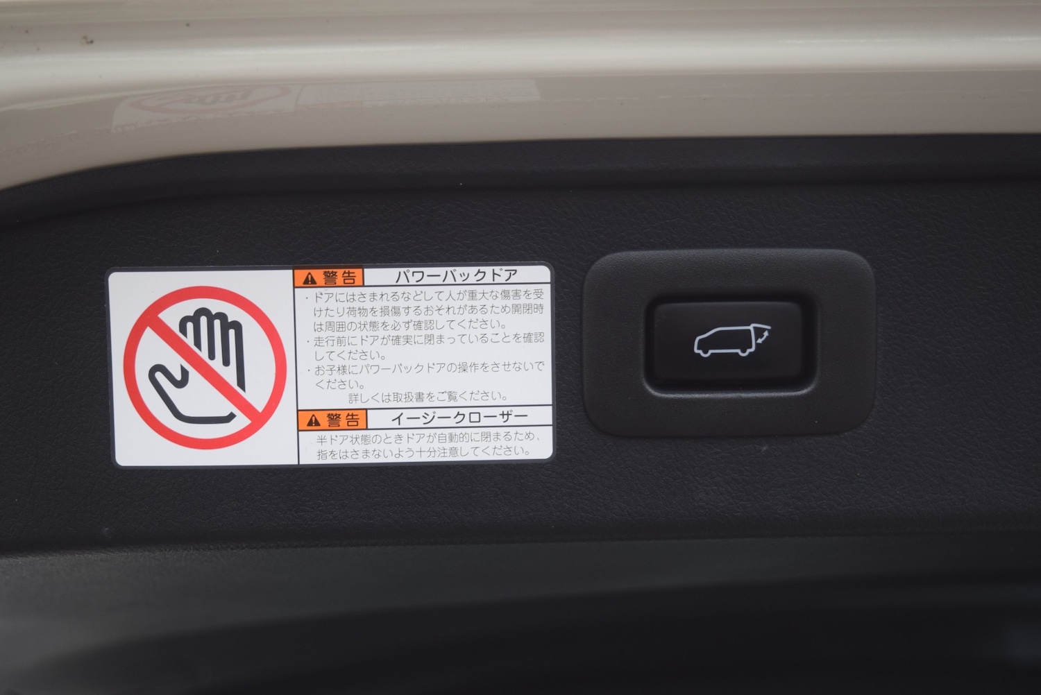 Vehicle 64