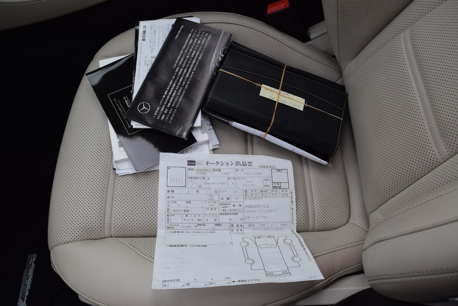 Used Mercedes-Benz E Class 2017 for sale - 76287005: Photo 14