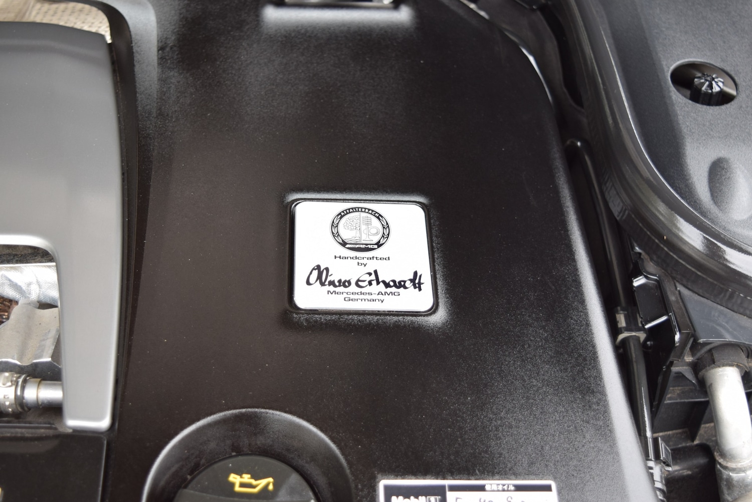 Used Mercedes-Benz E Class 2017 for sale - 76287005: Photo 33