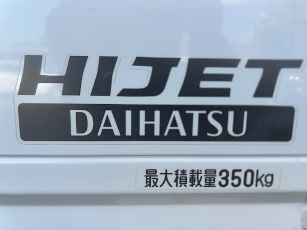 Used Daihatsu Hijet 2014 for sale - 71220841: Photo 11