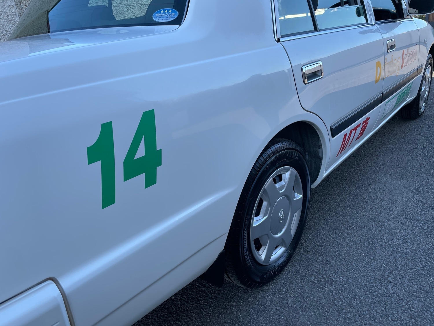 Vehicle 17