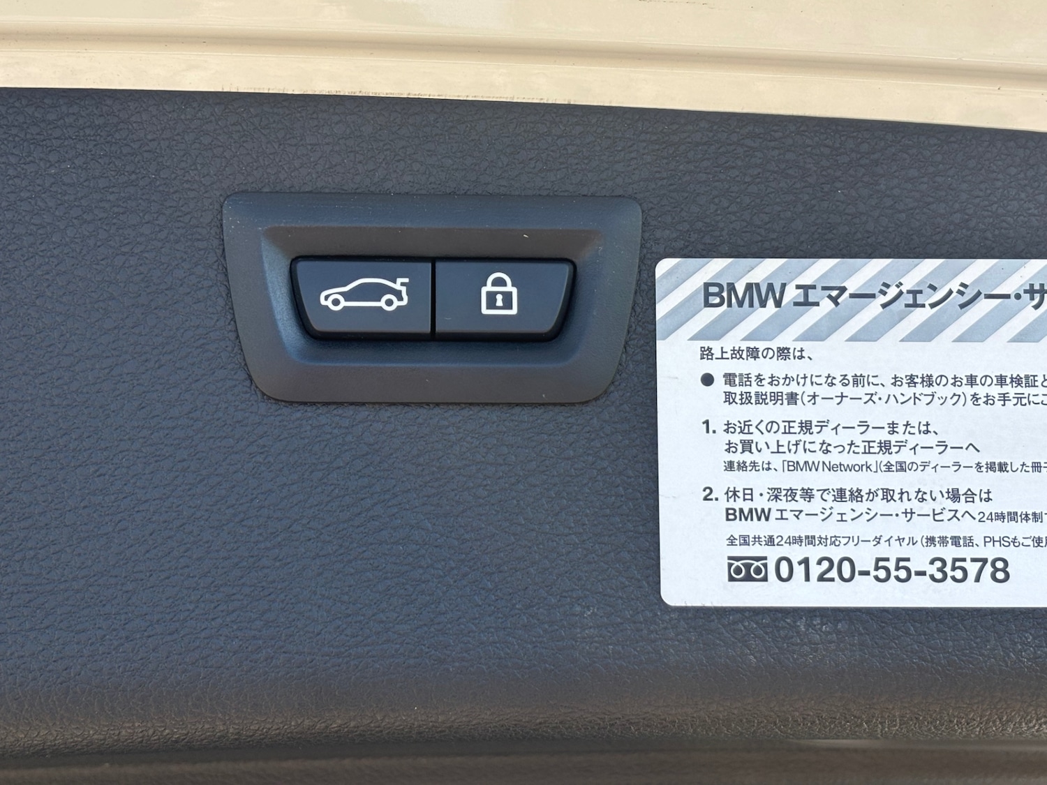 Used BMW 3 Series 2014 for sale - 75836532: Photo 31