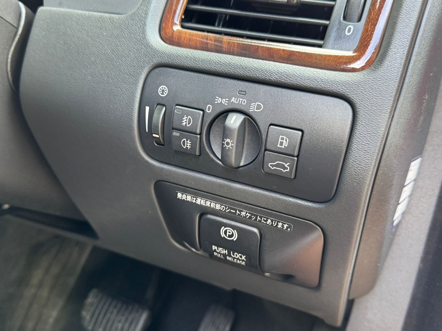 Used Volvo V70 2012 for sale - 77744257: Photo 19