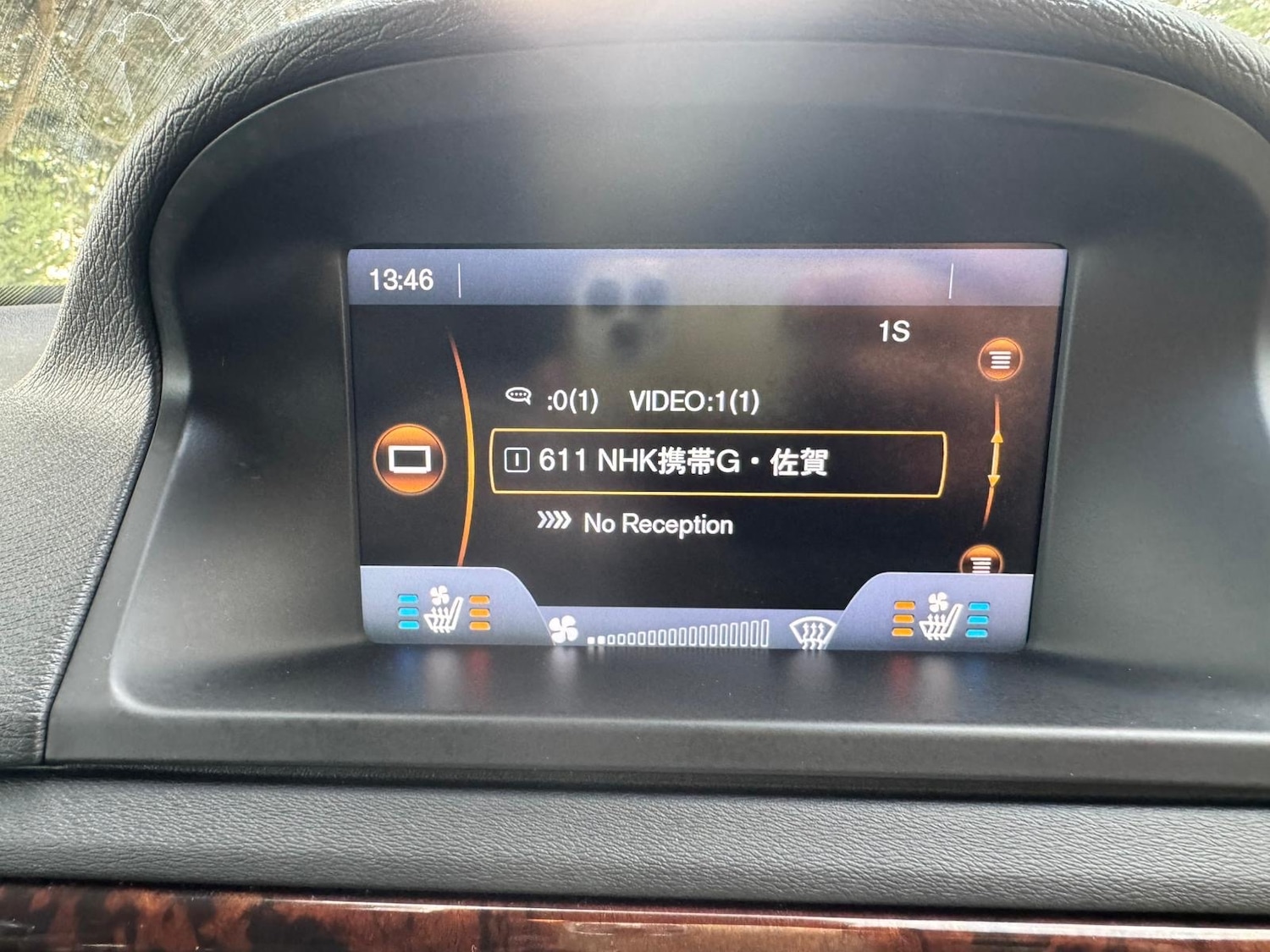 Used Volvo V70 2012 for sale - 77744257: Photo 24