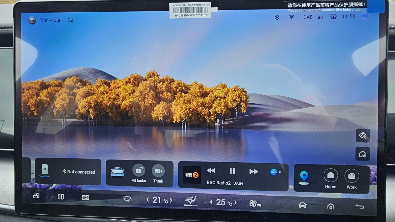 Used BYD Sealion 7 for sale - 77862485: Photo 15