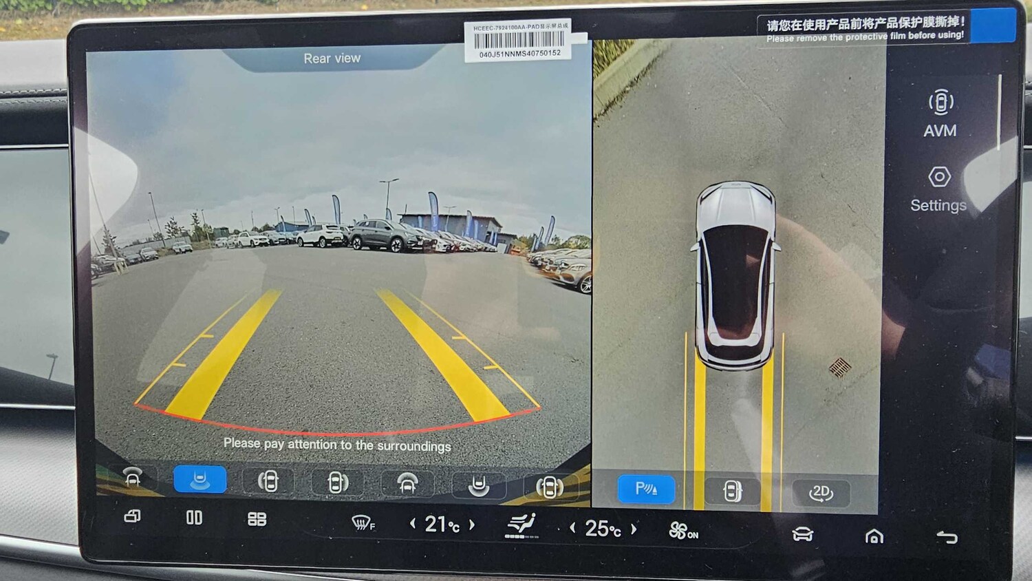 Used BYD Sealion 7 for sale - 77862485: Photo 19