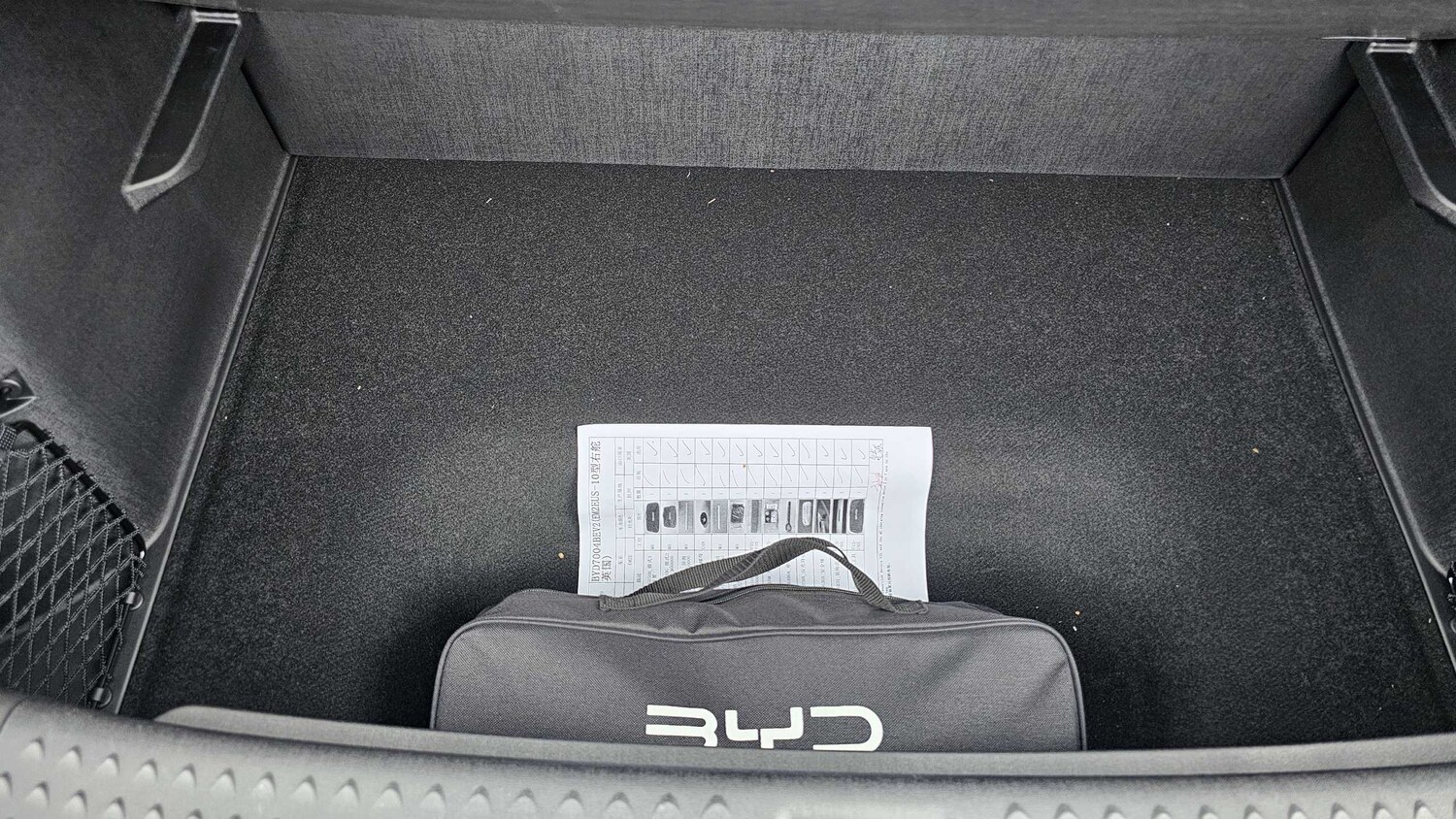 Used BYD Dolphin 2025 for sale - 77856592: Photo 29