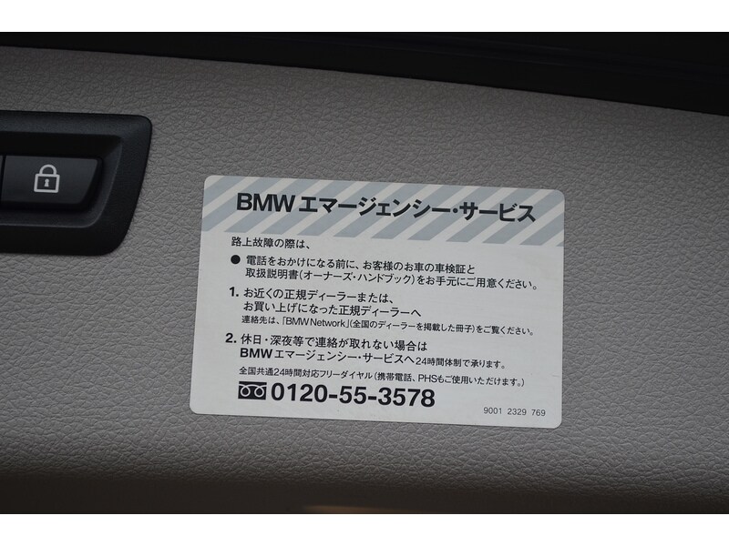 Used BMW 3 Series 2025 for sale - 76417981: Photo 45