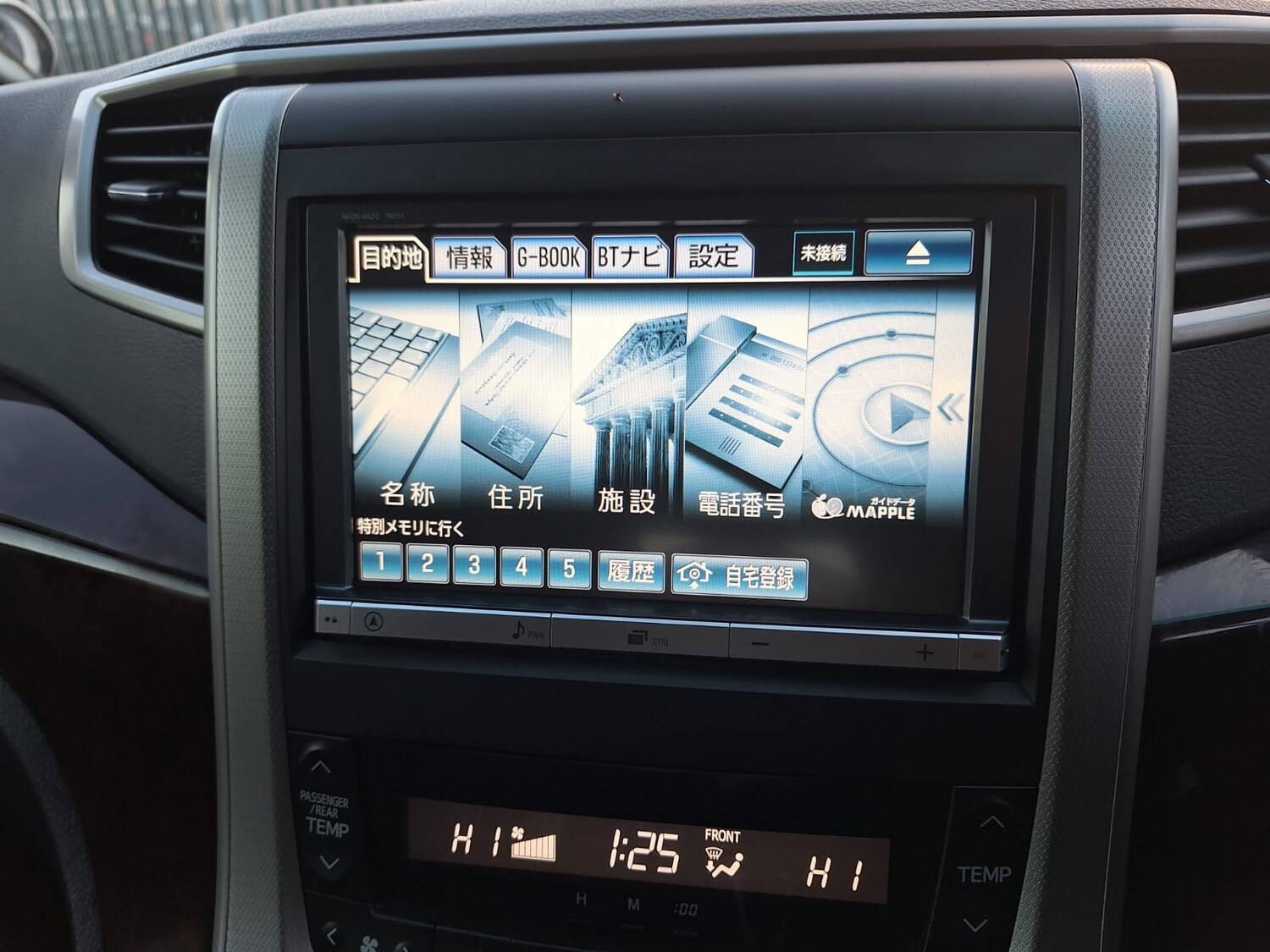 Used Toyota Alphard 2013 for sale - 77207303: Photo 17