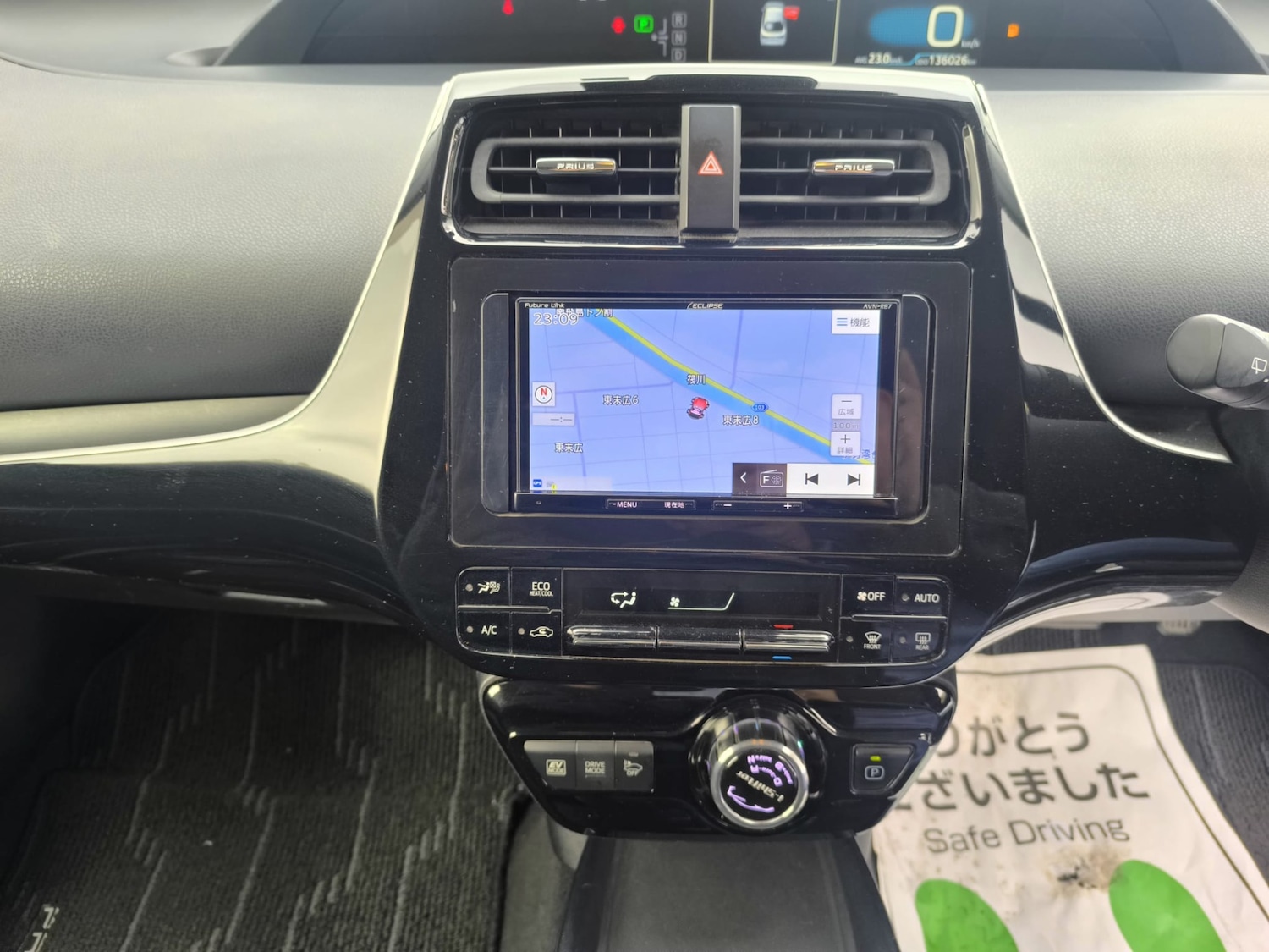 Used Toyota Prius 2019 for sale - 75932331: Photo 19