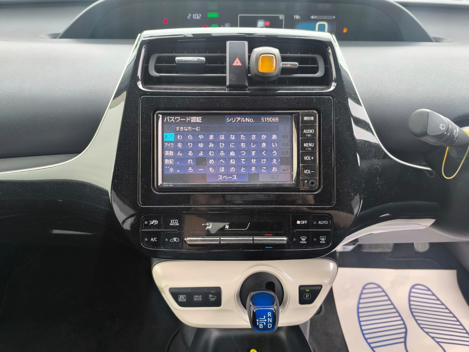 Vehicle 17