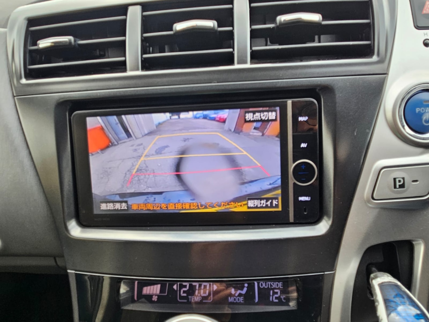 Used Toyota Prius+ 2013 for sale - 76531460: Photo 21