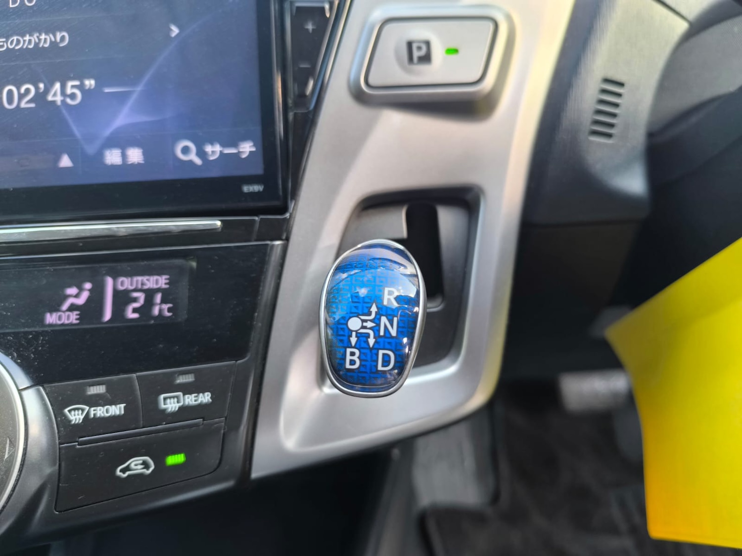 Vehicle 19