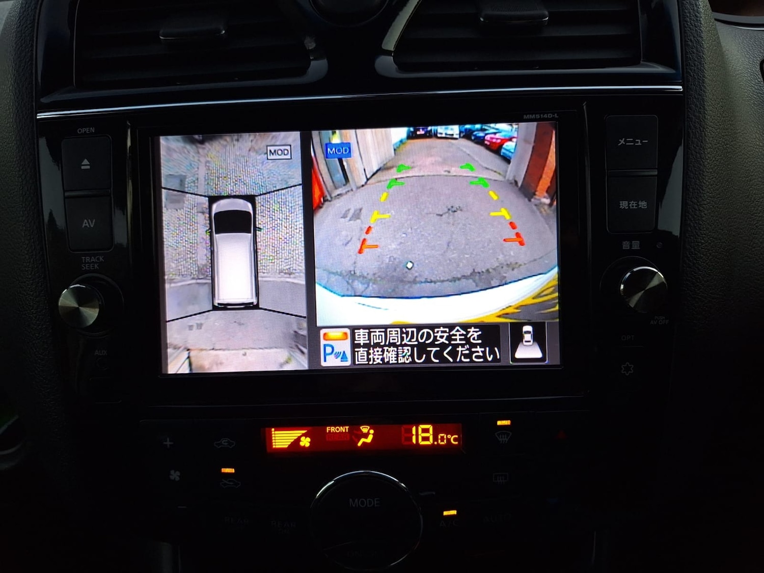 Used Nissan Serena 2014 for sale - 77094186: Photo 22