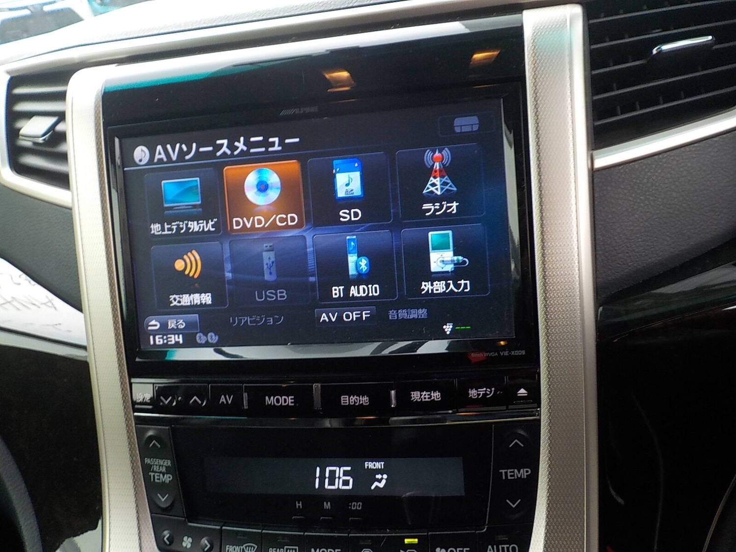 Used Toyota Vellfire 2013 for sale - 77039046: Photo 17