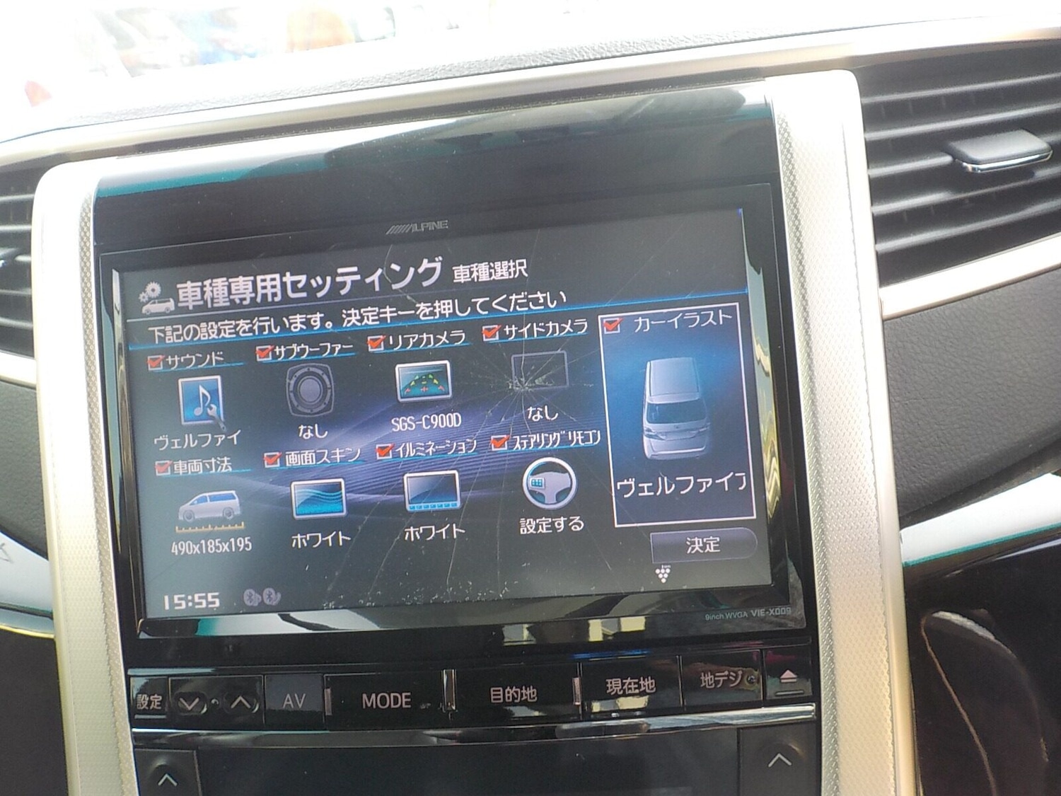 Used Toyota Vellfire 2013 for sale - 77039060: Photo 25