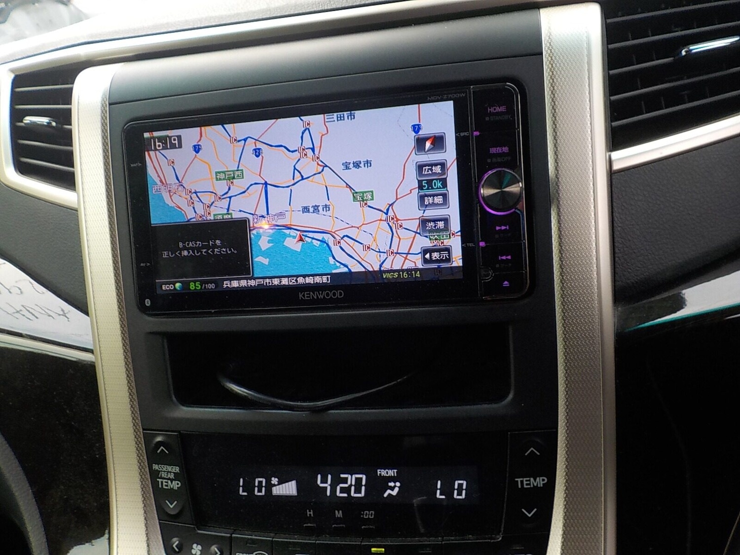 Used Toyota Vellfire 2013 for sale - 77039048: Photo 15