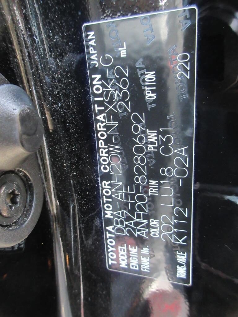 Used Toyota Vellfire 2013 for sale - 77039077: Photo 25