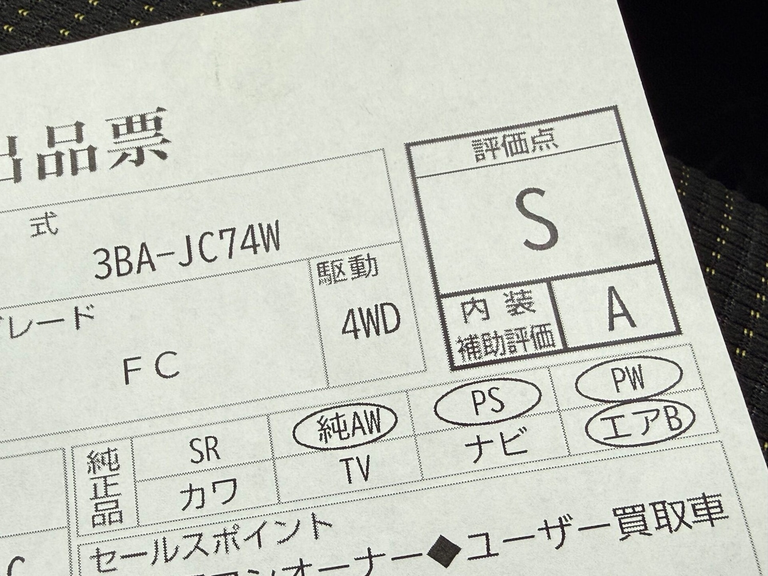 Used Suzuki Jimny 2025 for sale - 77039082: Photo 36