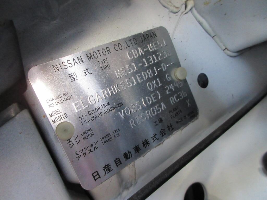 Used Nissan Elgrand 2007 for sale - 77039036: Photo 24