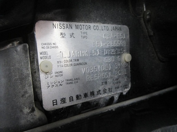Used Nissan Elgrand 2008 for sale - 75422610: Photo 19