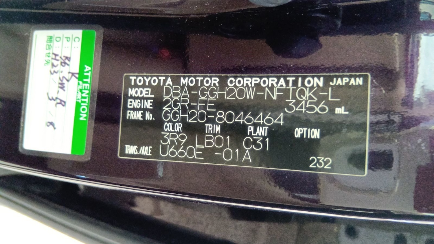 Used Toyota Vellfire 2011 for sale - 77039053: Photo 25