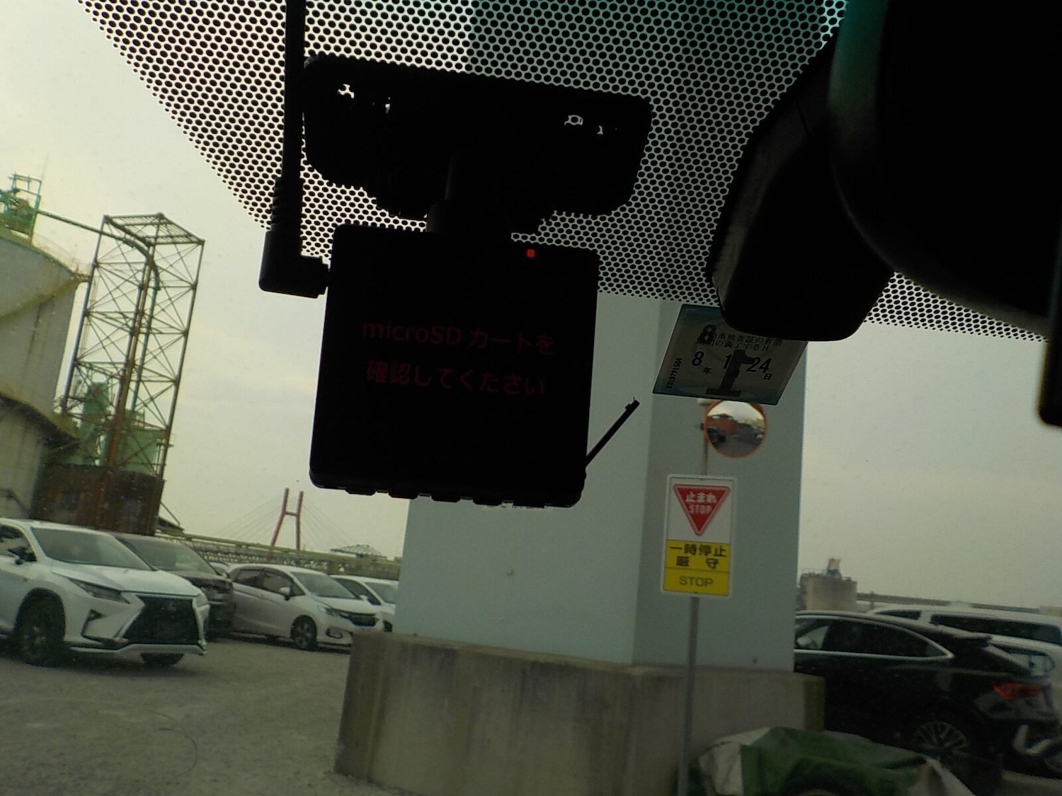 Vehicle 31