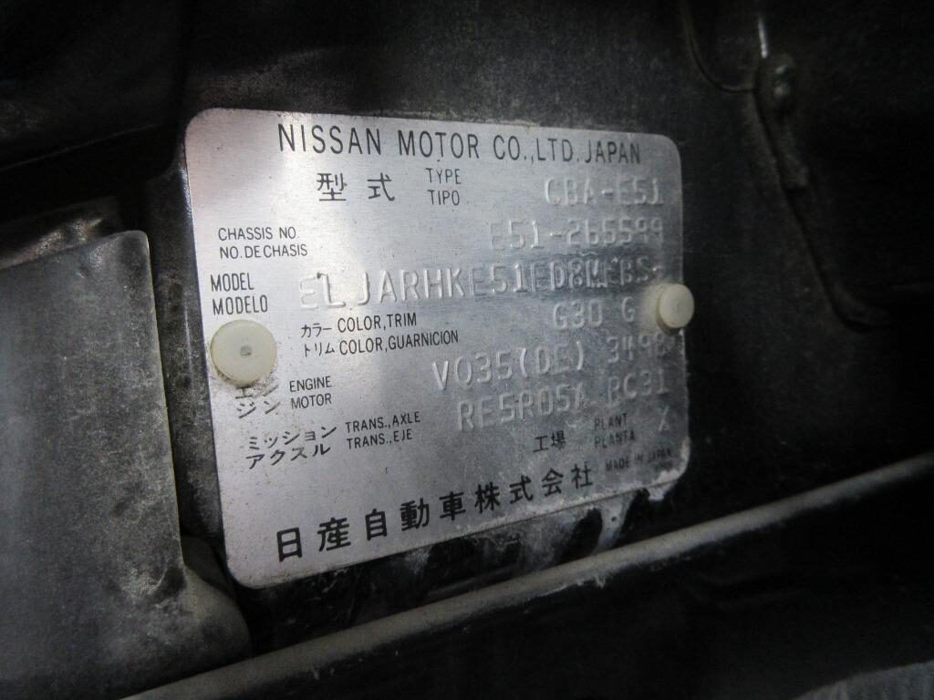Used Nissan Elgrand 2008 for sale - 77039028: Photo 19
