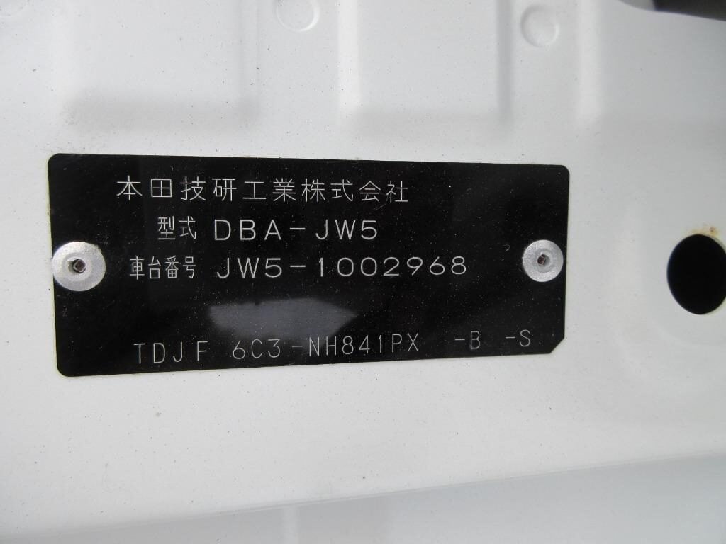 Vehicle 20
