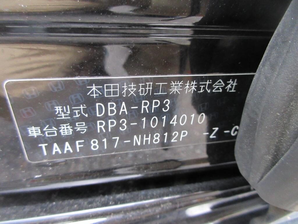 Used Honda Stepwagon 2015 for sale - 76421949: Photo 31