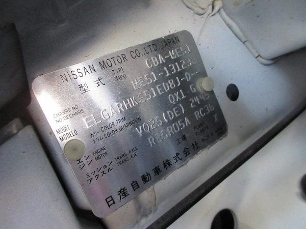 Used Nissan Elgrand 2007 for sale - 76312213: Photo 24