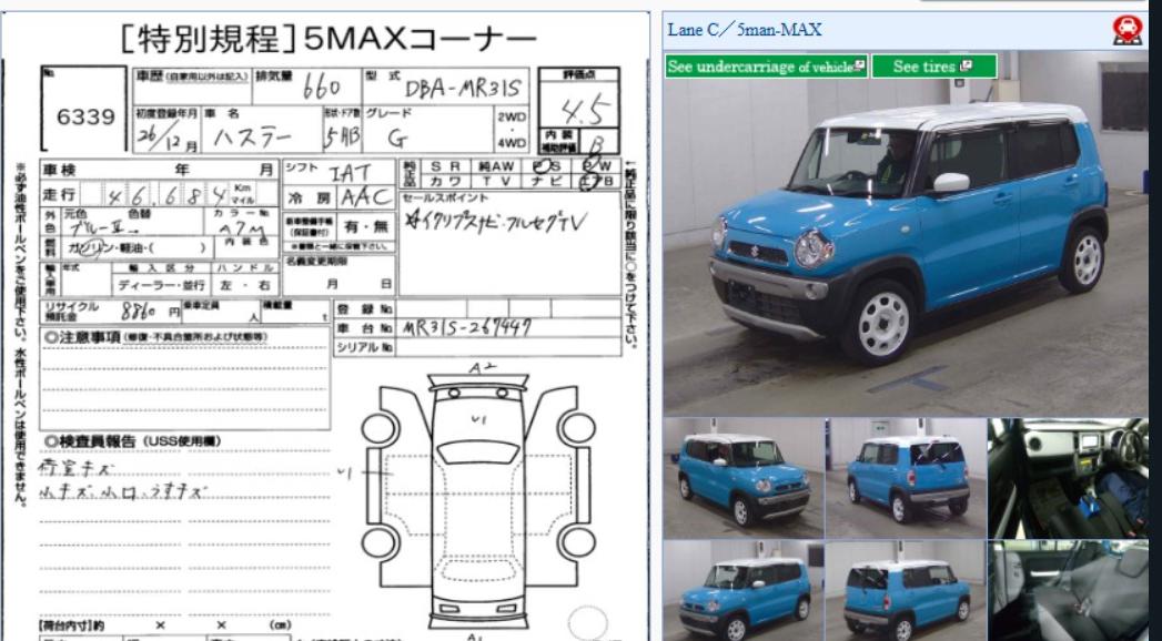 Used Suzuki Hustler 2014 for sale - 77039029: Photo 17