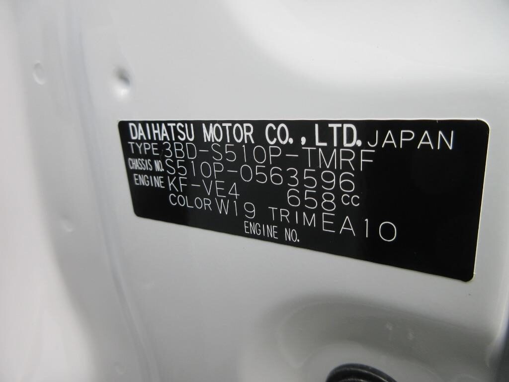 Used Daihatsu Hijet 2024 for sale - 77039013: Photo 19