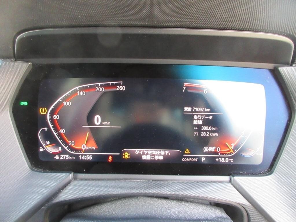 Used BMW 1 Series 2020 for sale - 76416358: Photo 14