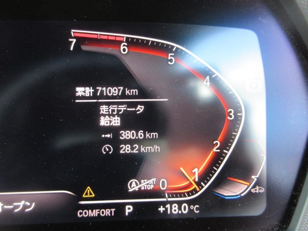 Used BMW 1 Series 2020 for sale - 76416358: Photo 15