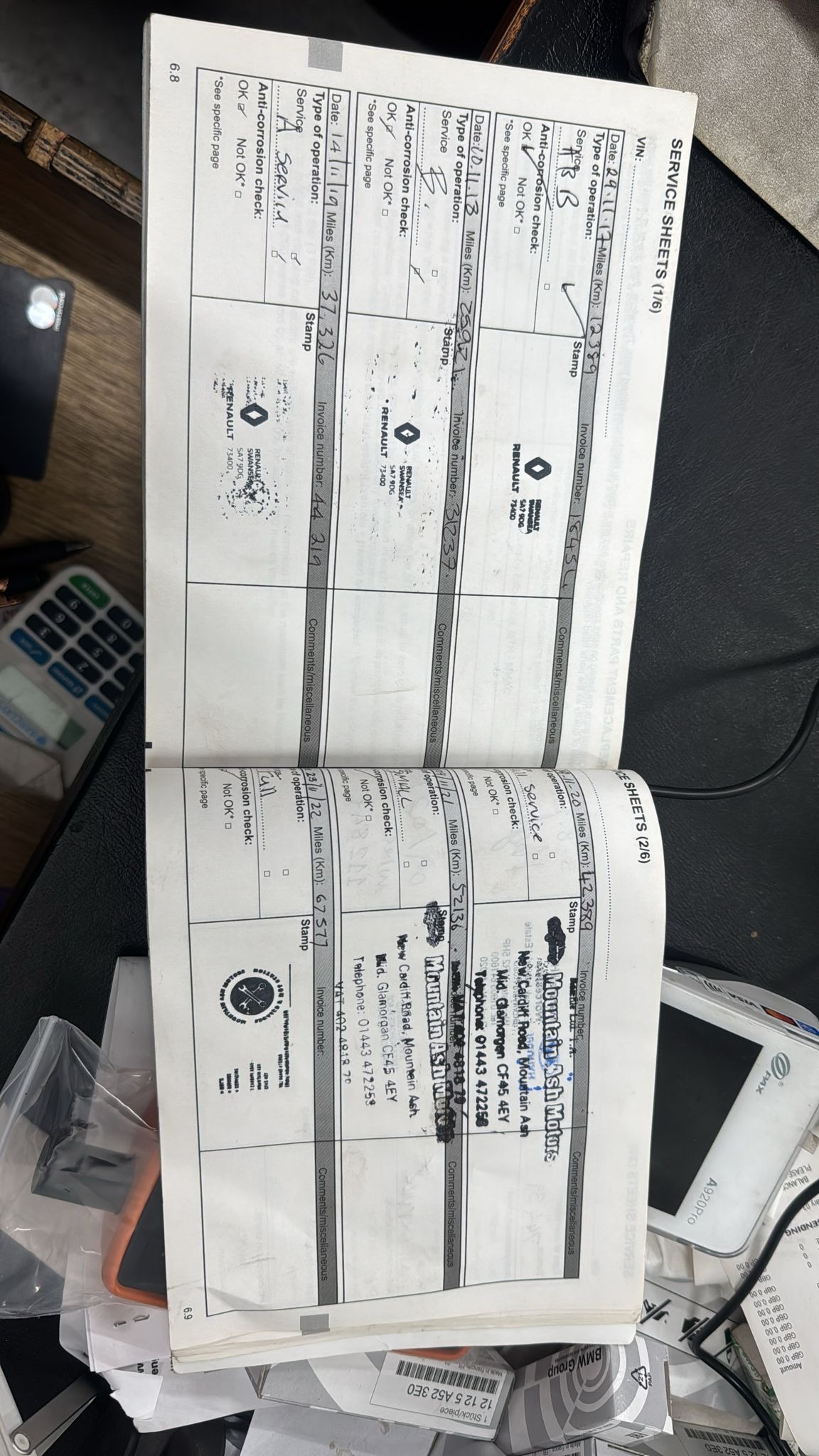 Used Renault Kadjar 2016 for sale - 77492883: Photo 12