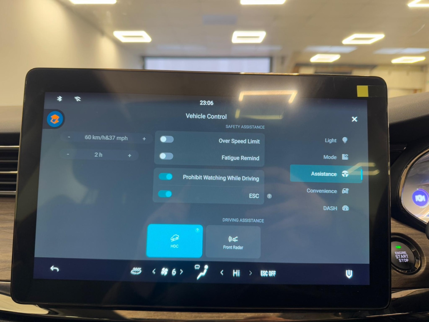 Used Skywell BE11 2025 for sale - 76803561: Photo 67