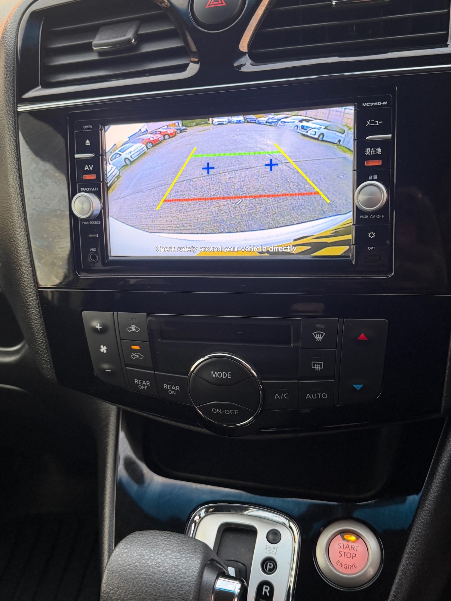 Used Nissan Serena 2016 for sale - 76438553: Photo 16