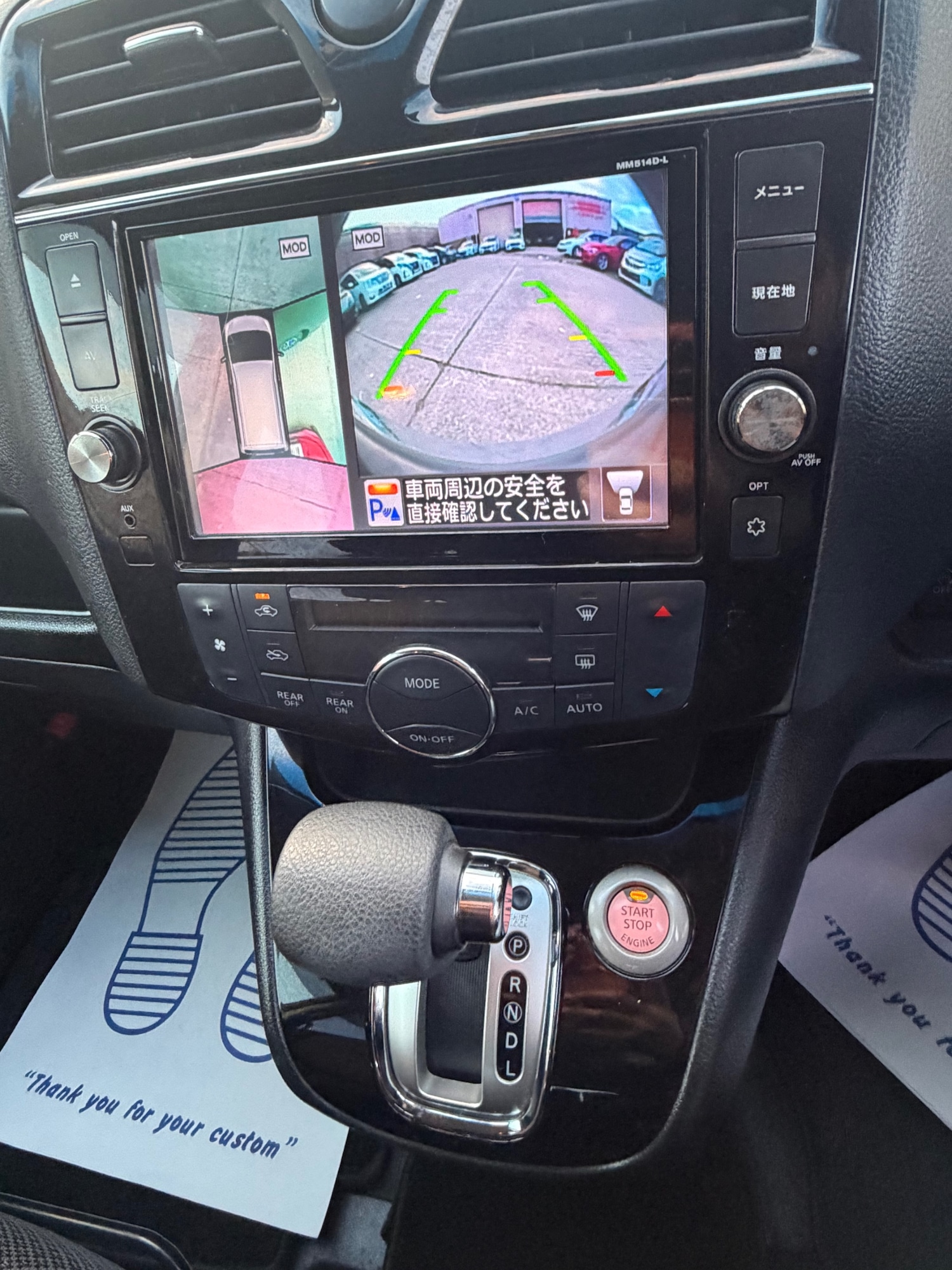 Used Nissan Serena 2015 for sale - 77242869: Photo 13