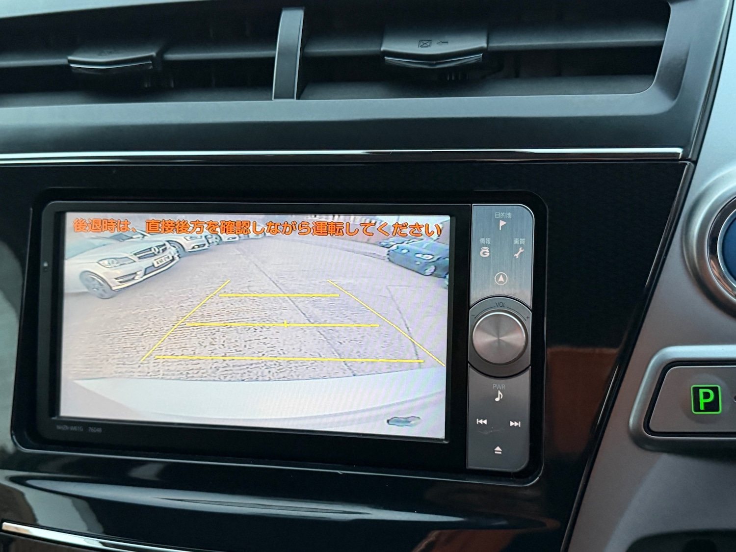 Used Toyota Prius+ 2020 for sale - 76179072: Photo 13