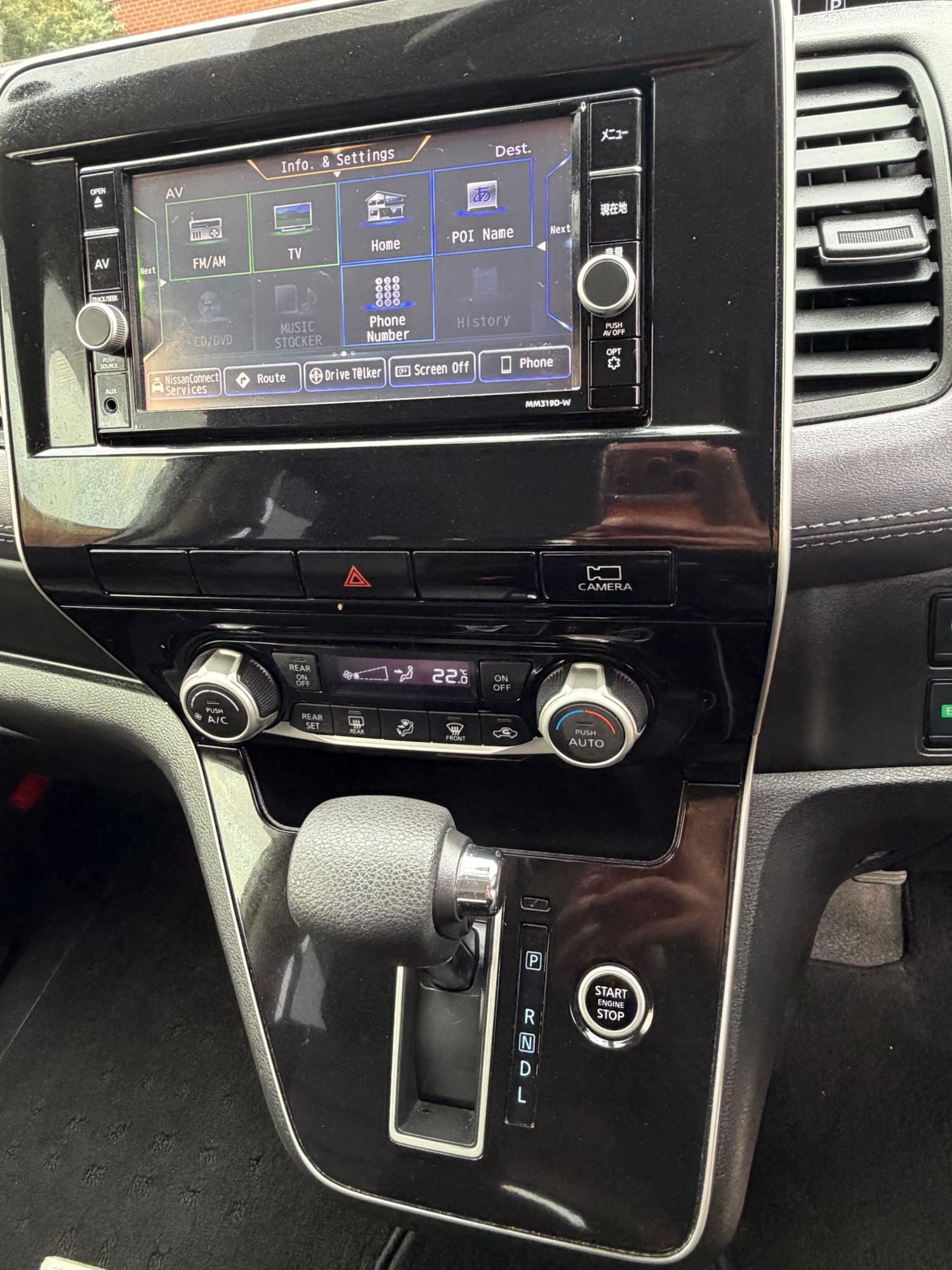 Used Nissan Serena 2020 for sale - 76243499: Photo 9