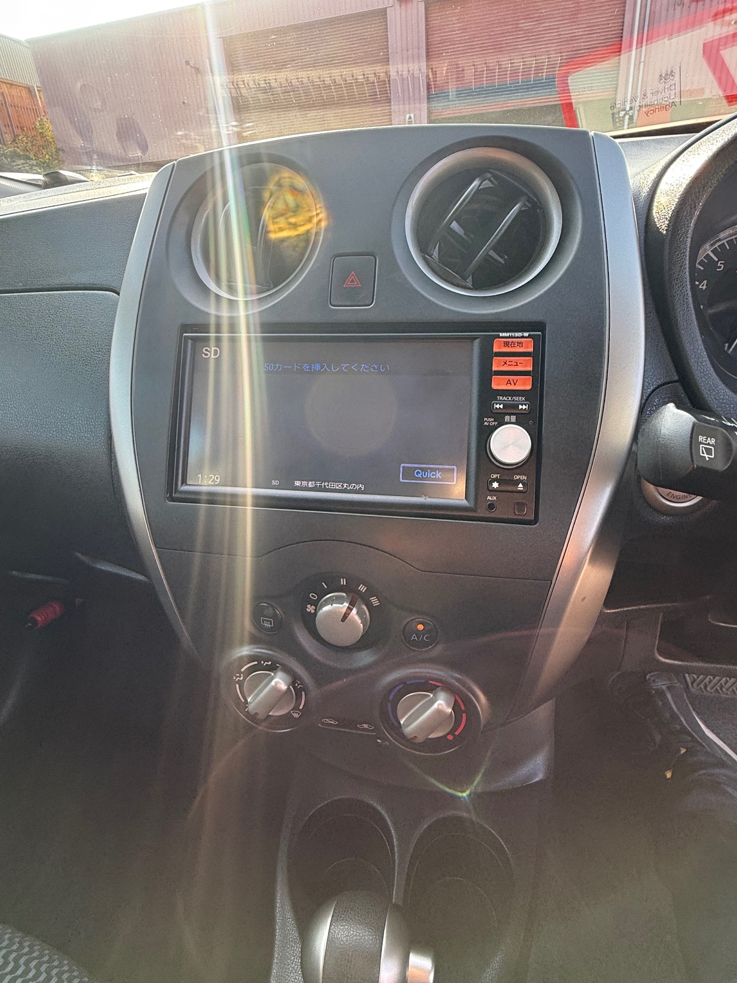 Vehicle 12