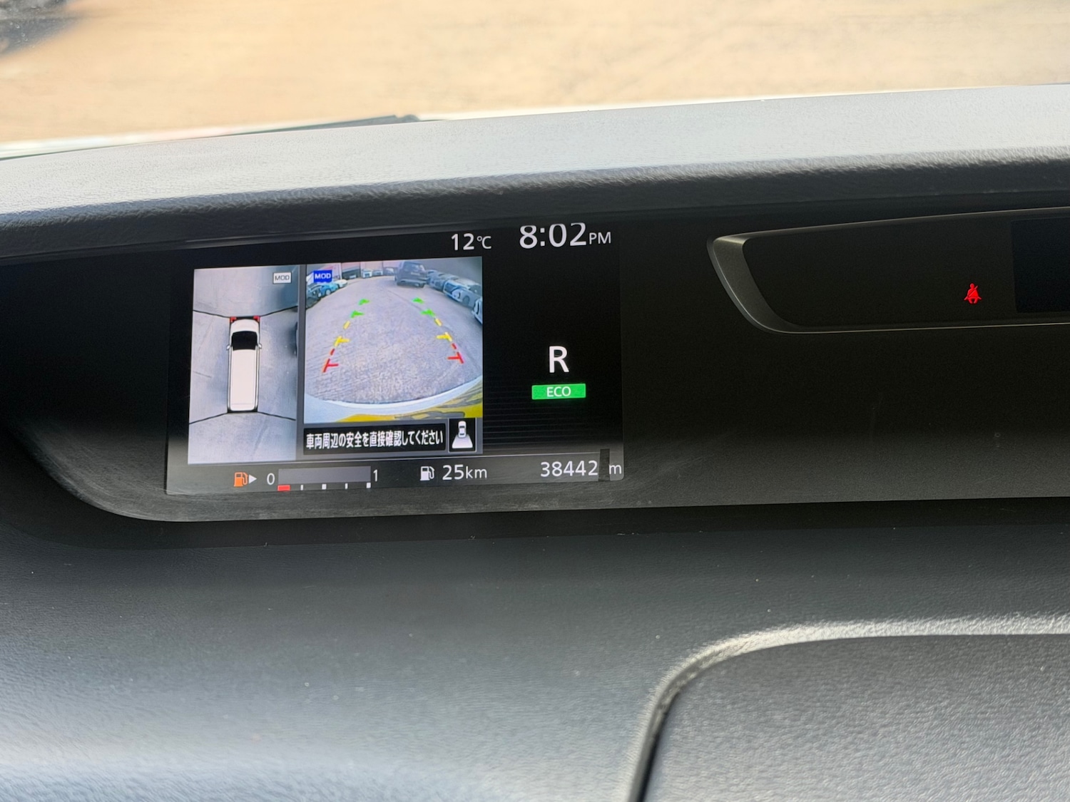 Used Nissan Serena 2017 for sale - 78094419: Photo 14