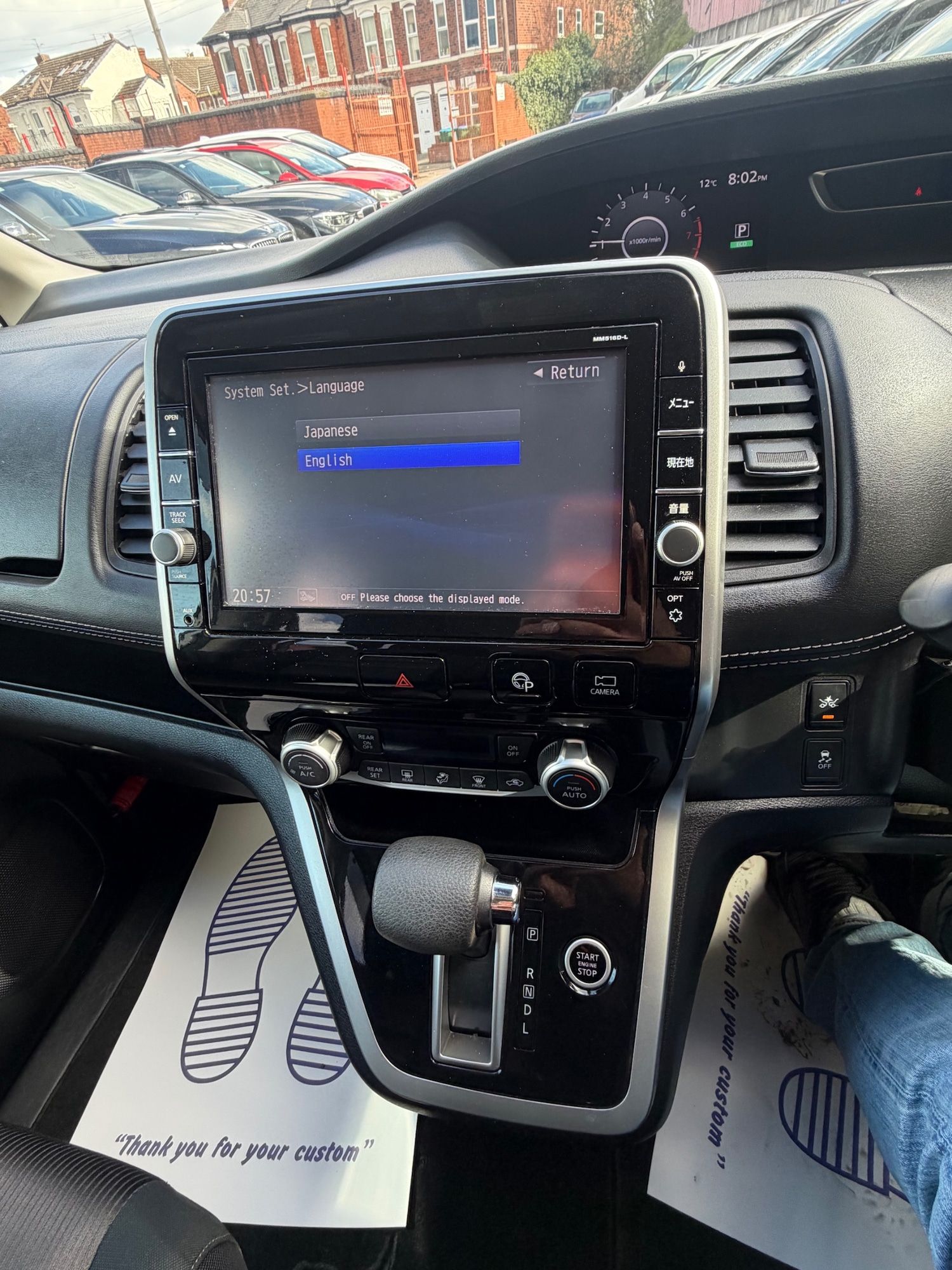 Used Nissan Serena 2017 for sale - 78094419: Photo 15