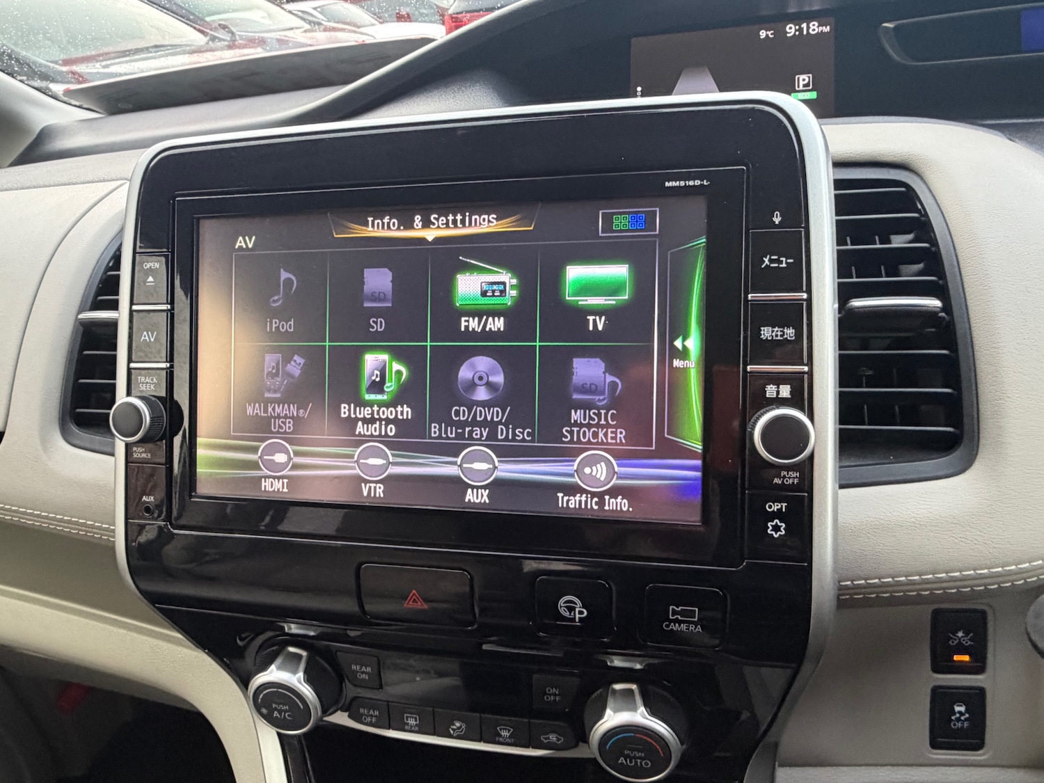 Used Nissan Serena 2016 for sale - 77173559: Photo 12