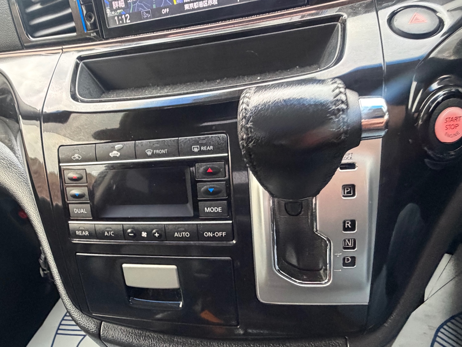 Used Nissan Elgrand 2016 for sale - 77733353: Photo 13