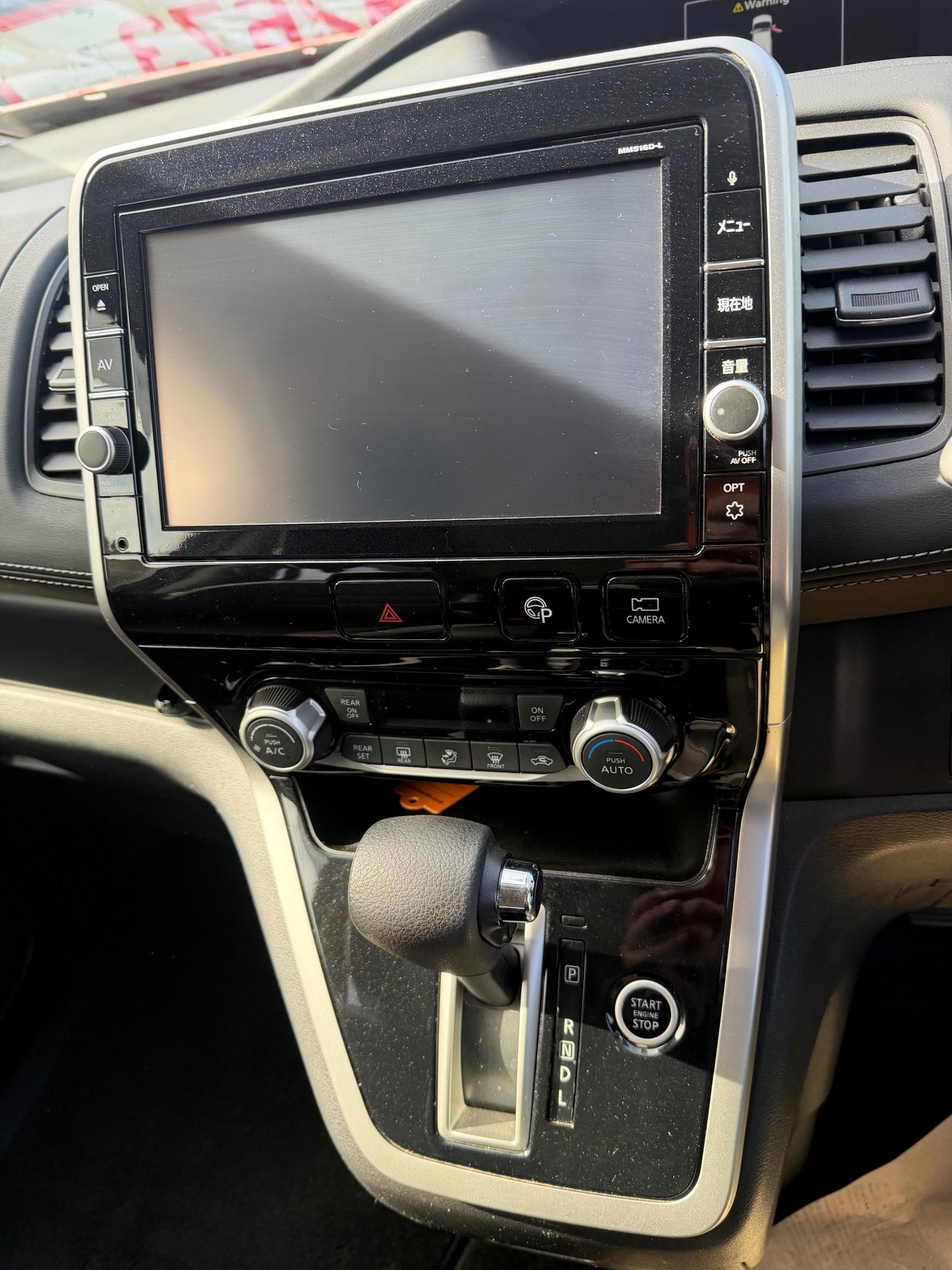 Used Nissan Serena 2017 for sale - 77924752: Photo 11