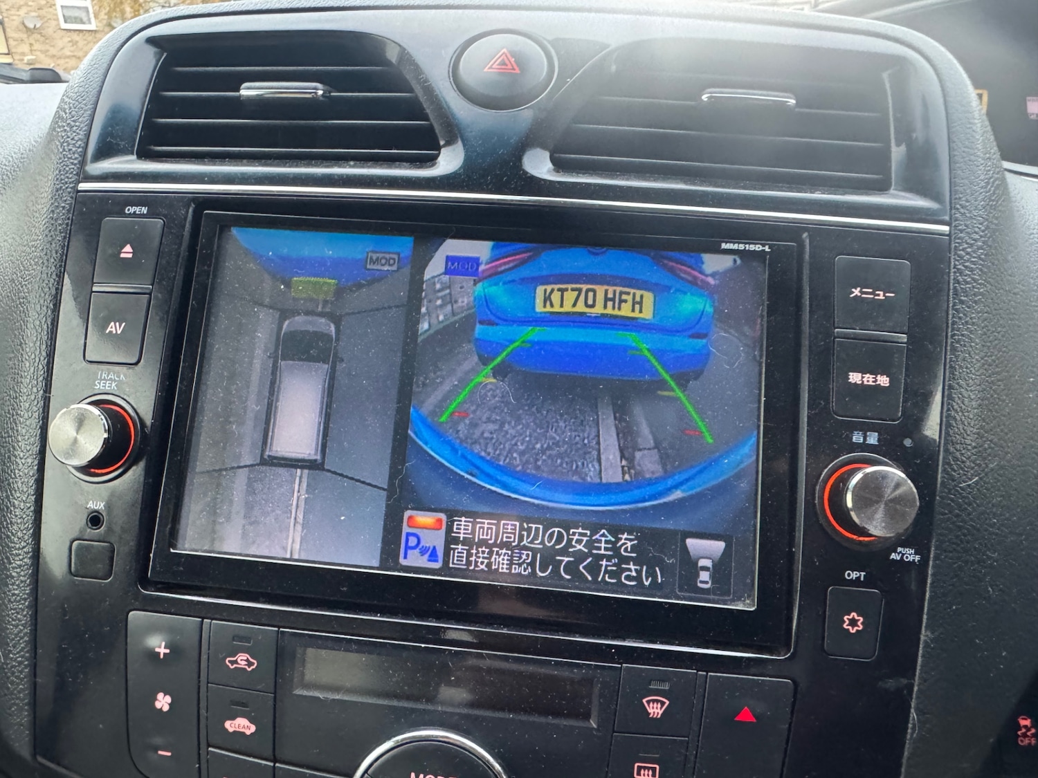 Used Nissan Serena 2025 for sale - 76839271: Photo 18